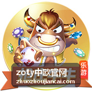 zoty中欧官网石英石台面板材花纹与边缘细节